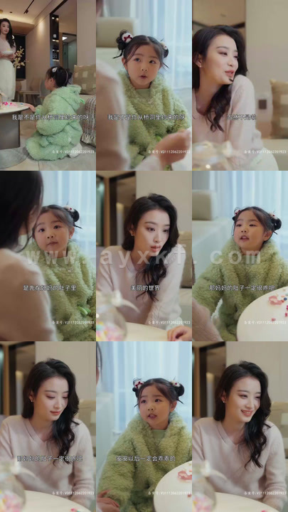 7377-纯情丫头别想逃(86集)