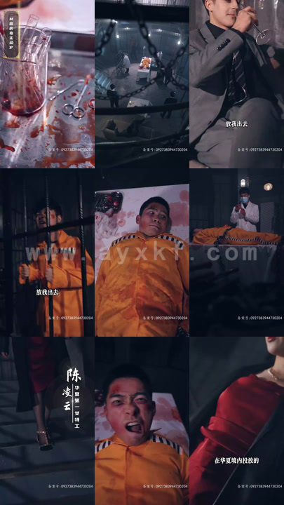 6132-满级飒姐炸翻财阀家族(95集) 最新 图1张