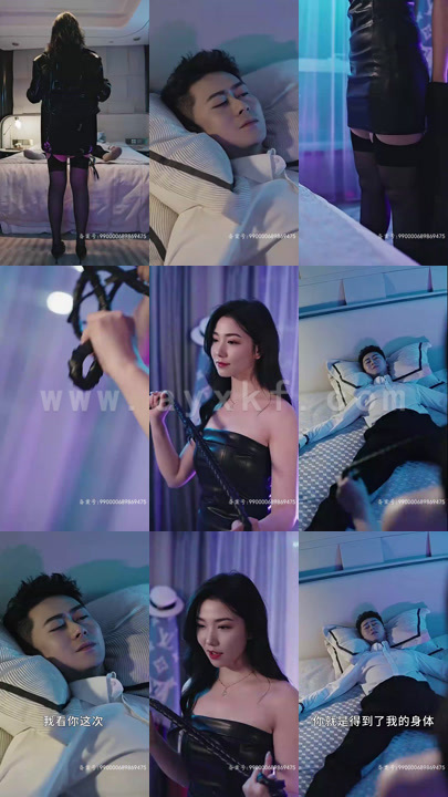 6497-我的合约总裁未婚妻(90集)