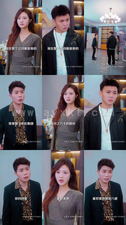 5946-下山传(81集)