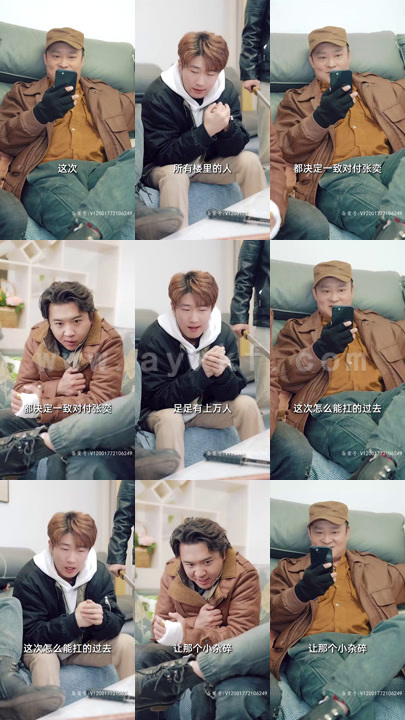 6353-全球冰封我打造了安全屋(81集) 内容图1 一个实时收录全网最齐全的短视频短剧网剧小剧场的网站! 6353-全球冰封我打造了安全屋(81集) 最新 图1张