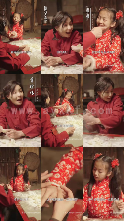 5982-假如给我3天光明(80集) 最新 图1张