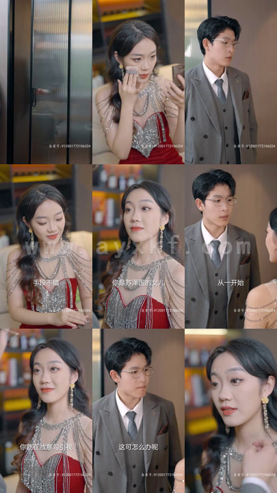 5898-千金在上(83集)