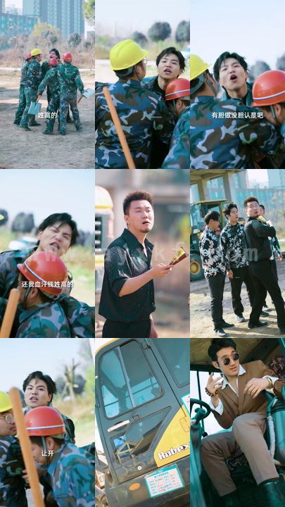 5792-我有一个井汐汐(97集)