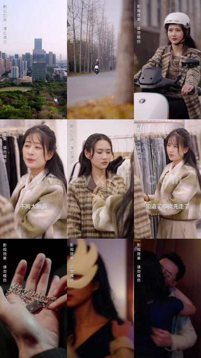 5784-隐婚老公是豪门(89集)