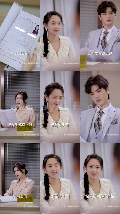 6458-小甜妻她又娇又撩(83集) 内容图1 一个实时收录全网最齐全的短视频短剧网剧小剧场的网站! 6458-小甜妻她又娇又撩(83集) 最新 图1张