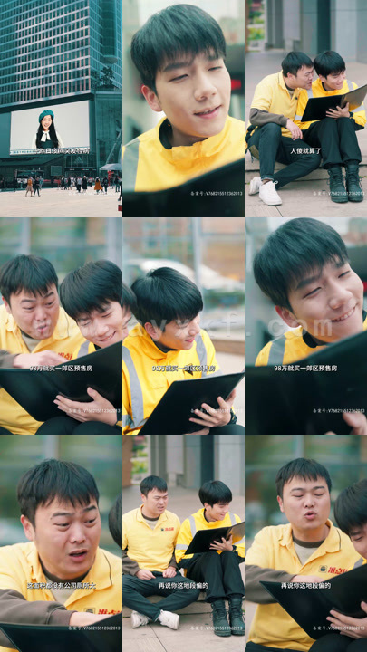 6598-外卖首富的超能AI女友(72集)