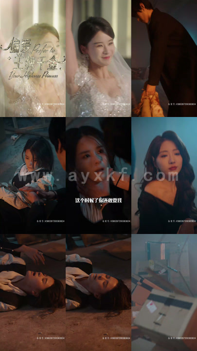 5965-偏爱王牌千金(91集)孟娜&张集骏 最新 图1张