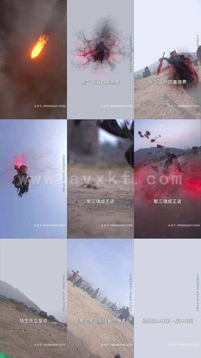 6171-九转星辰诀(82集) 内容图1 一个实时收录全网最齐全的短视频短剧网剧小剧场的网站! 6171-九转星辰诀(82集) 最新 图1张