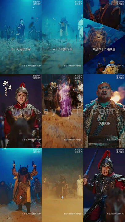 6216-天命神侯 102集 最新 图1张