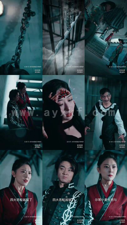 6111-龙王出狱之明都风云录(80集)