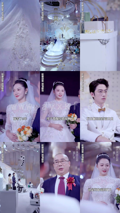 5694-吉祥三宝-总裁爹地超宠妻(90集)