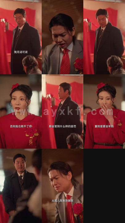 6073-重生90-农家丑媳要翻身(101集)