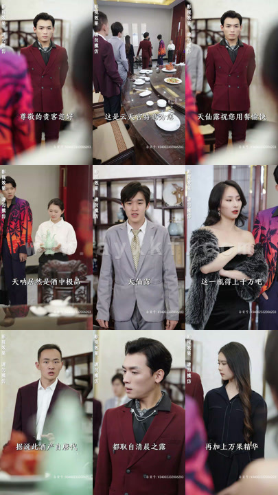 6195-新版-天策王(92集)