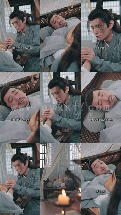 5963-狂暴仙尊(92集) 最新 图1张