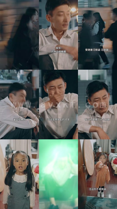 5774-我是传奇(101集) 内容图1 一个实时收录全网最齐全的短视频短剧网剧小剧场的网站! 5774-我是传奇(101集) 最新 图1张