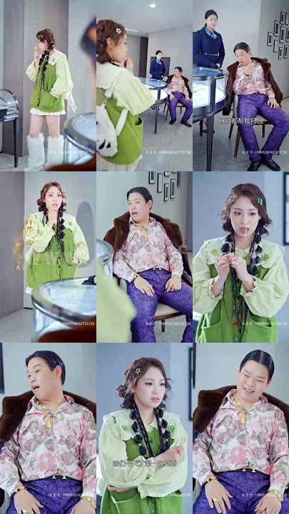 6382-糟糕我闪婚了个财阀大叔(长篇)