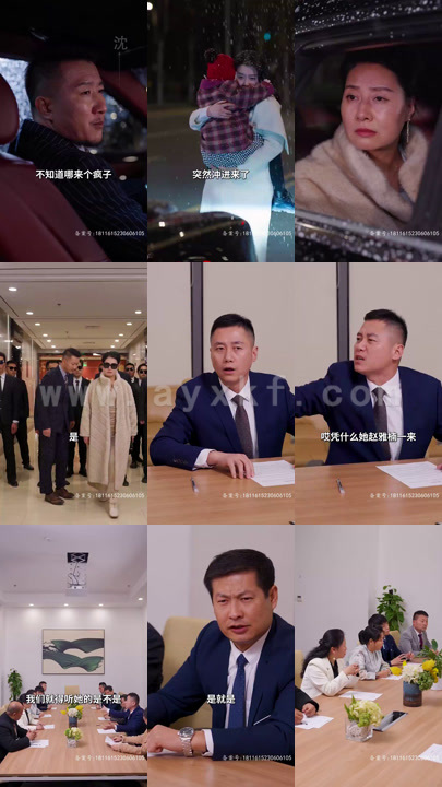 5979-爱不单行(离婚冷她三年后-霍总膝盖跪穿了)(80集) 最新 图1张