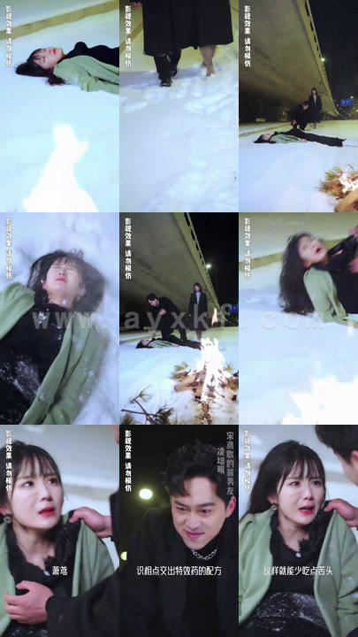 5978-一胎五宝路太太的马甲又掉了(90集)