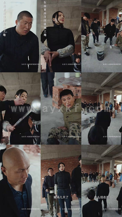 6159-工地英雄(75集)