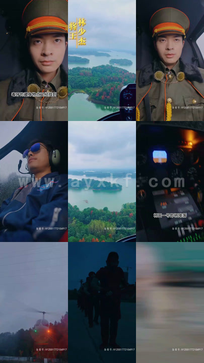 6603-怒火狂飙(100集)