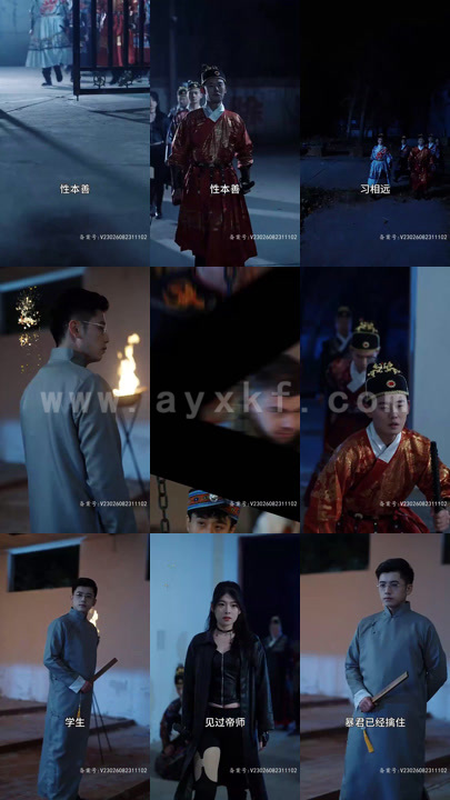 5829-九国公主倒追你管这叫废物(81集) 内容图1 一个实时收录全网最齐全的短视频短剧网剧小剧场的网站! 5829-九国公主倒追你管这叫废物(81集) 最新 图1张