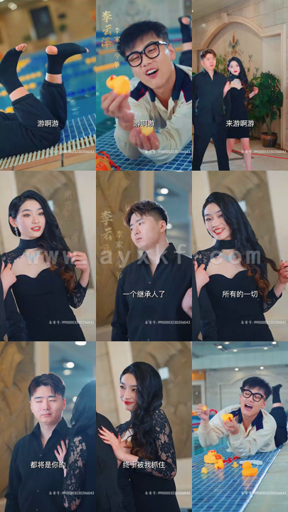 5846-豪门傻少爷(89集) 最新 图1张