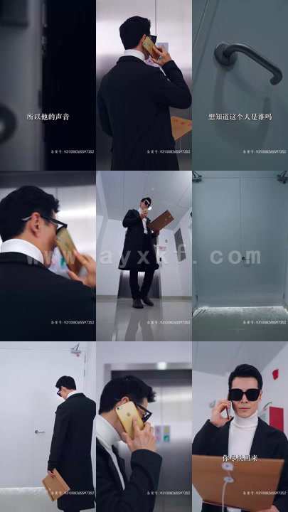 6406-老公的秘密(106集)