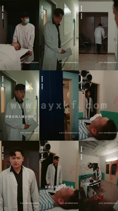 5757-鬼谷门-天罚降世(100集) 最新 图1张