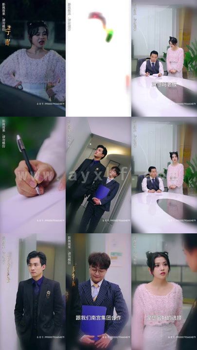 5921-变成猫后我被死对头宠上天(86集)