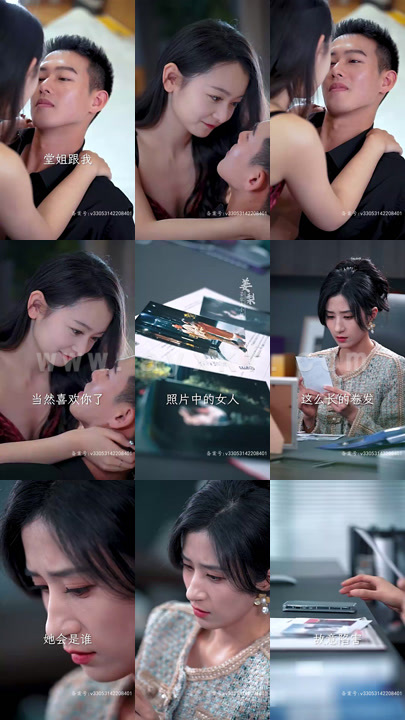 5794-梨梨恋知舟&偏偏爱上你(96集)