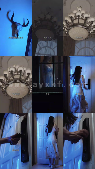 5984-绝望派对(86集)