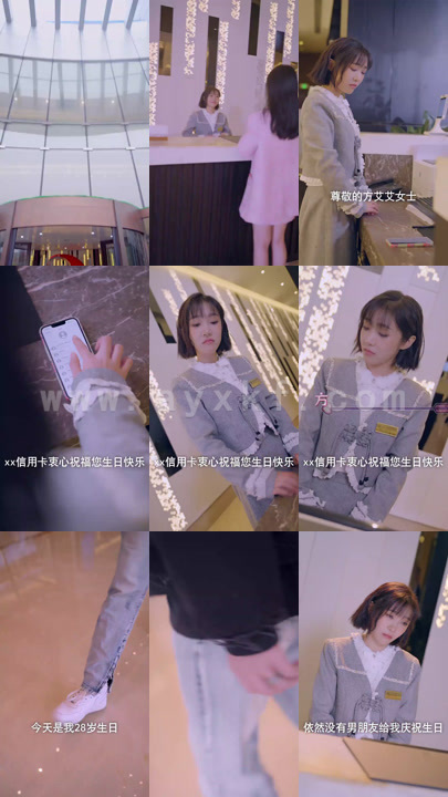 6107-猫的报恩七次初吻(93集)