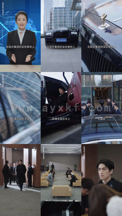 5935-分手后闪婚总裁超宠我(90集) 最新 图1张