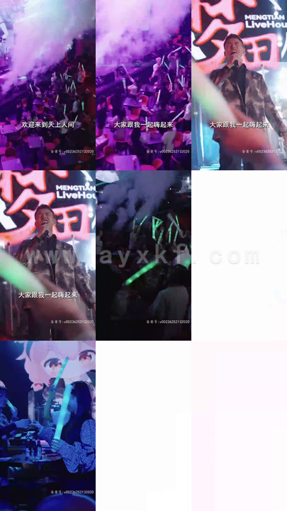 6061-飞驰外卖员(81集) 最新 图1张