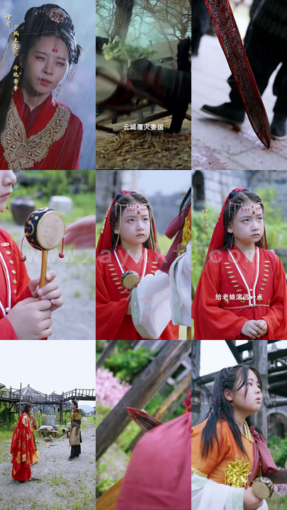 6637-权宠娇妃(77集)