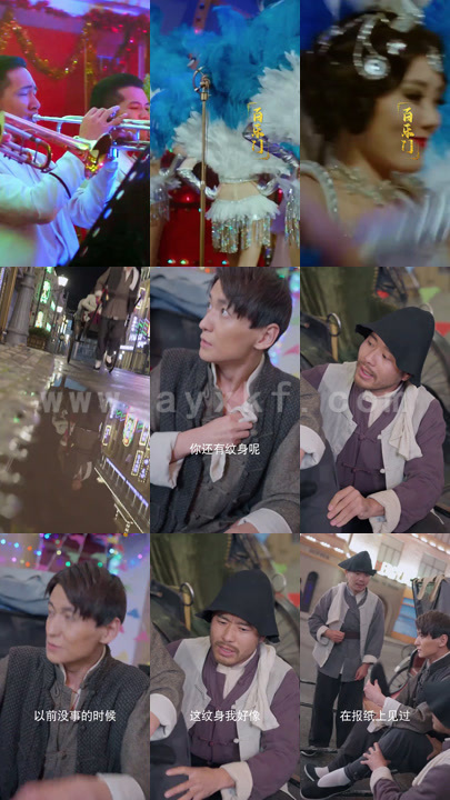 6078-上海滩之腾渊(80集) 最新 图1张