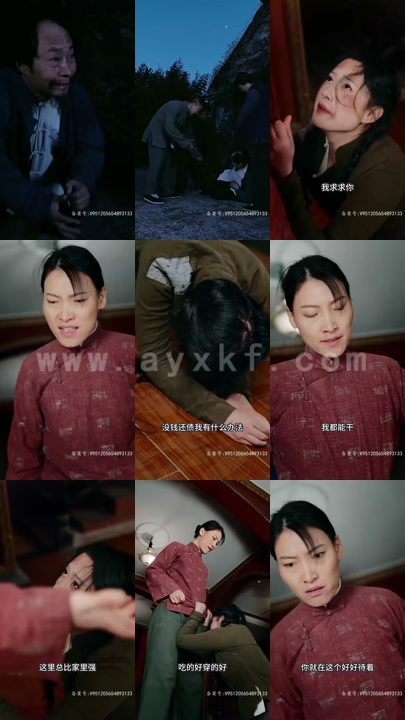 6127-三世半生(83集)