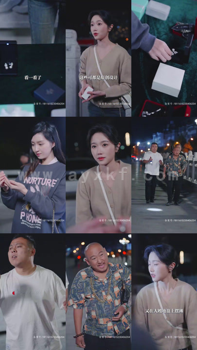 6034-千金归来-四个哥哥排队宠(100集) 最新 图1张