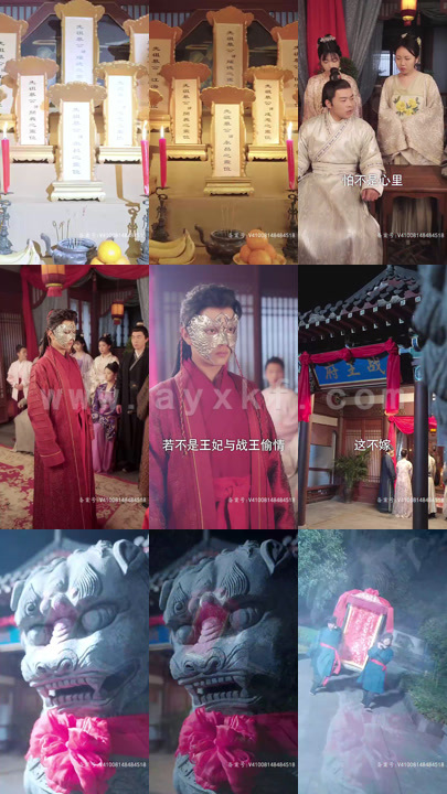 6344-王妃携子归来-王爷宠翻了(长篇) 内容图1 一个实时收录全网最齐全的短视频短剧网剧小剧场的网站! 6344-王妃携子归来-王爷宠翻了(长篇) 最新 图1张