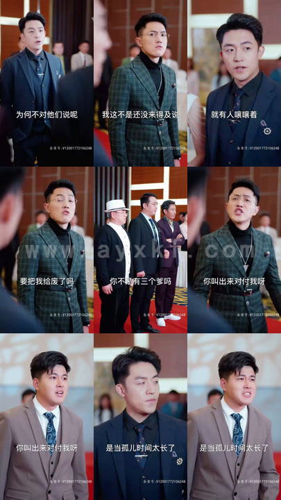 6184-我有三爹-可翻江(95集)