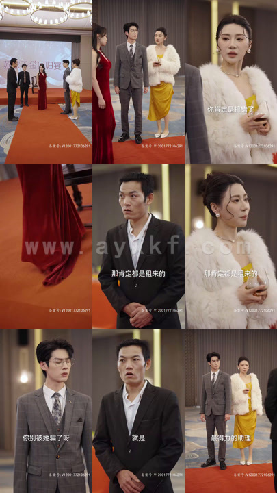 5997-离婚后被大佬疯狂追求(69集) 内容图1 一个实时收录全网最齐全的短视频短剧网剧小剧场的网站! 5997-离婚后被大佬疯狂追求(69集) 最新 图1张