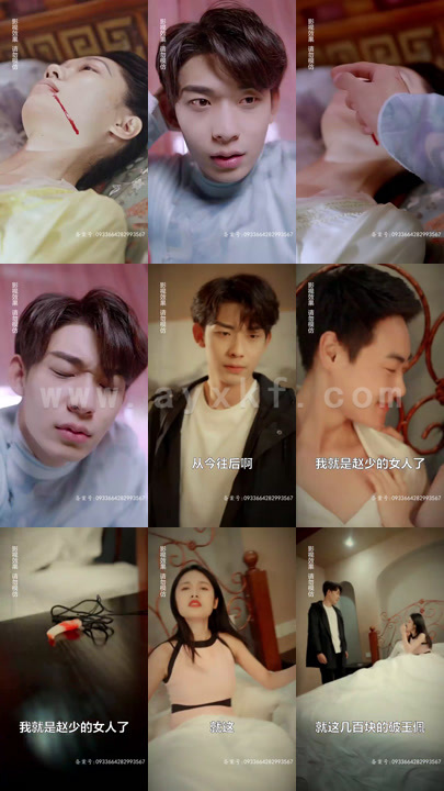 5758-.我能异世界穿梭(99集)