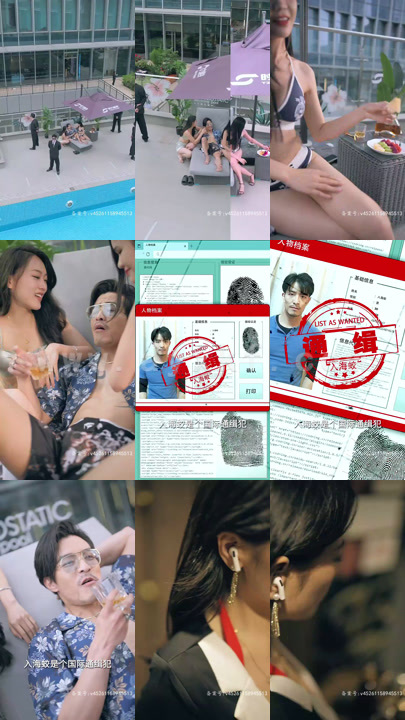 6053-新版-天王(82集)