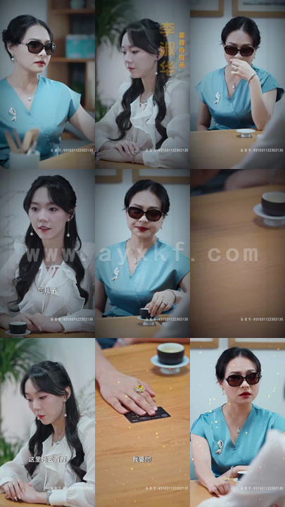 5926-爱你来日方长(94集) 最新 图1张