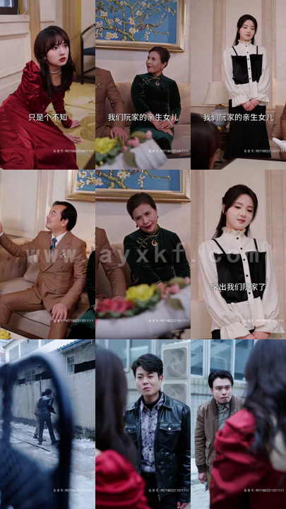 6426-千金归来阮小姐她美又飒马小宇(长篇)