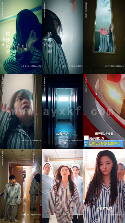 6076-厉总狂宠-疯子夫人又美又飒(81集) 内容图1 一个实时收录全网最齐全的短视频短剧网剧小剧场的网站! 6076-厉总狂宠-疯子夫人又美又飒(81集) 最新 图1张