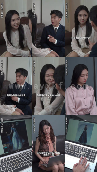 5696-我的总裁老公豪又帅(88集)