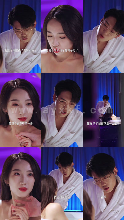 5952-奈何霸总求收养(83集) 内容图1 一个实时收录全网最齐全的短视频短剧网剧小剧场的网站! 5952-奈何霸总求收养(83集) 最新 图1张