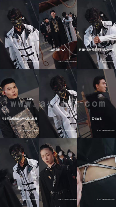 6479-潜龙出渊(80集)